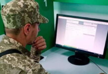 Кожний український водій потрапить до реєстру військовозобов’язаних Електронний кабінет військовозобов'язаного