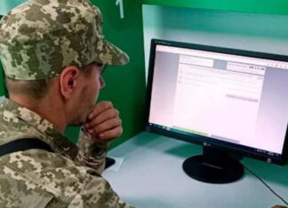 Кожний український водій потрапить до реєстру військовозобов’язаних Електронний кабінет військовозобов'язаного