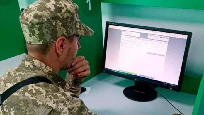 Електронний кабінет військовозобов'язаного Електронний кабінет військовозобов'язаного