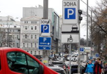 Щастя скінчилось: у Києві відновлюють платне паркування, названо тарифи Сплата за паркування