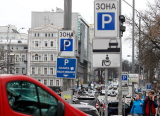Щастя скінчилось: у Києві відновлюють платне паркування, названо тарифи Сплата за паркування