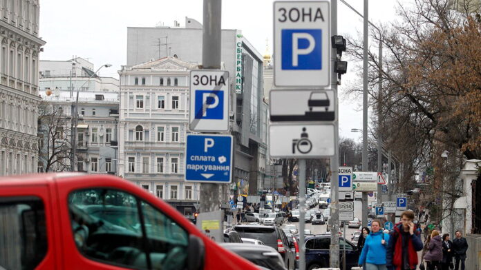 Сплата за паркування