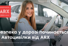 Захищено: як обрати найкращу Автоцивілку Автоцивілка