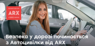 Автоцивілка