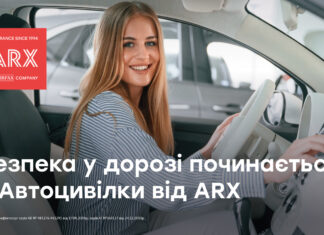 Захищено: як обрати найкращу Автоцивілку Автоцивілка