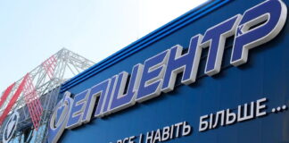 Епіцентр
