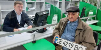 реєстрація авто