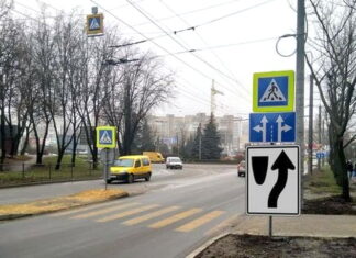Дорожній знак 7.25
