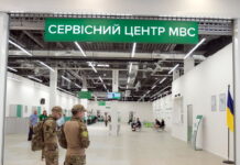 Сервісні центри МВС перейшли на нову систему Е-запису: які послуги можна отримати Нова система Е-запису МВС