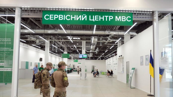 Нова система Е-запису МВС