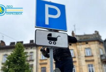 В Україні з’явився новий дорожній знак: що він означає Дорожній знак