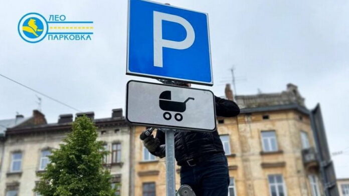 Дорожній знак Дорожній знак