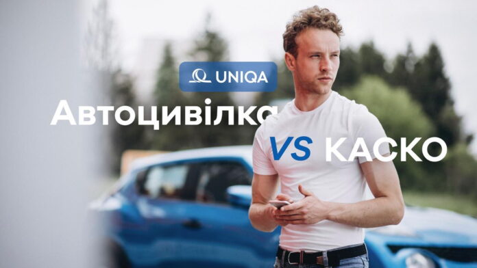 Автострахування Автострахування
