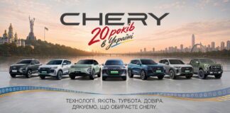 20_years_Chery